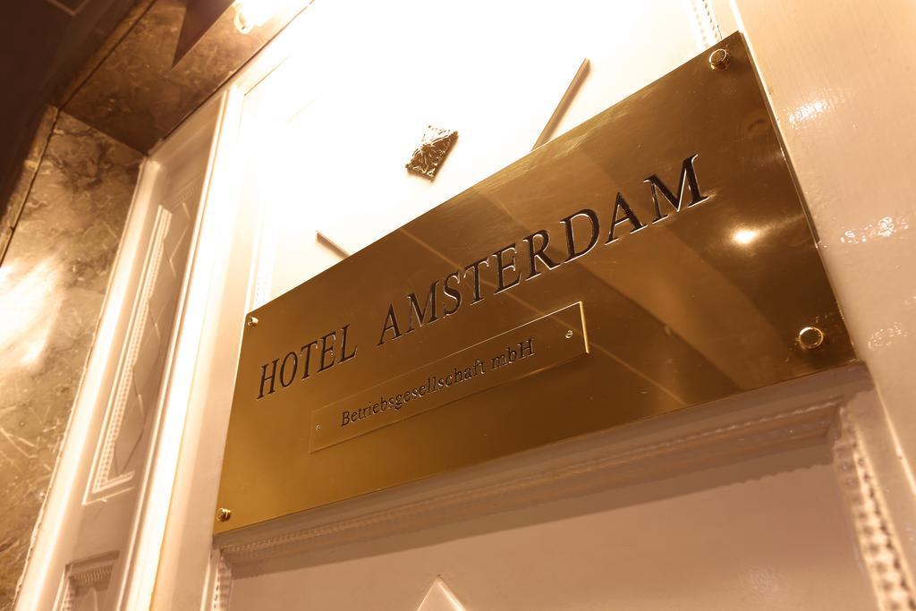 ホテル アムステルダム ハンブルク エクステリア 写真